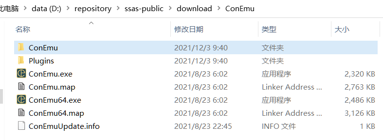 ConEmu installation directory